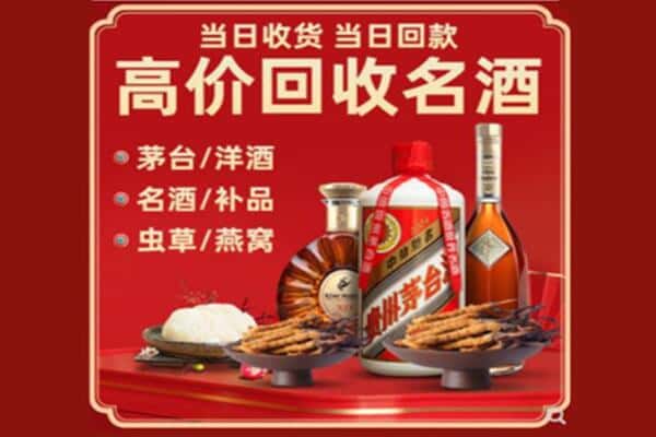 延安回收烟酒