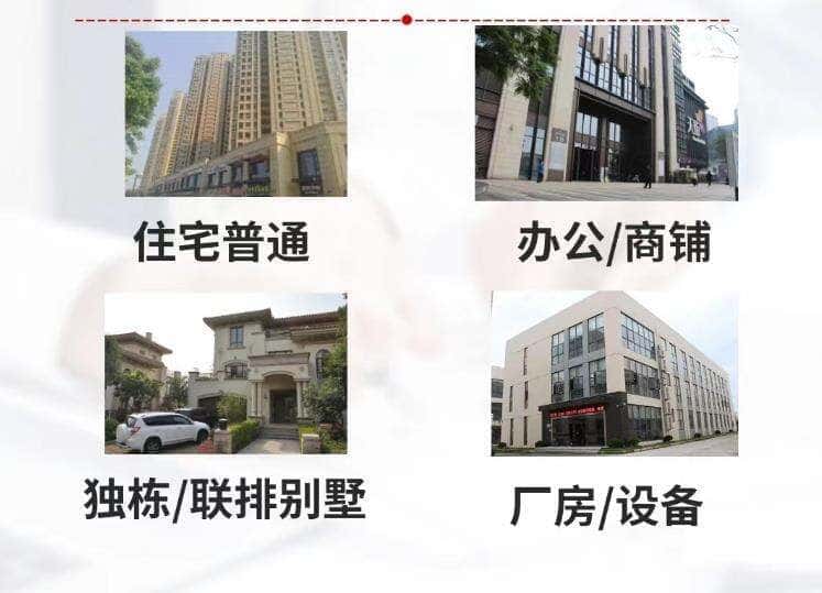 延安抵押房产贷款