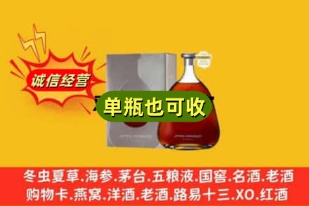 延安附近回收名仕