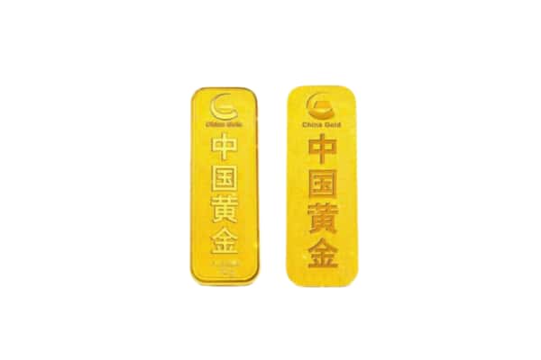 延安回收金条.jpg